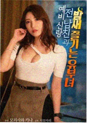 成龙经典动作片新警察故事条目封面
